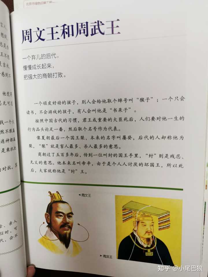 幼儿 国学_国学幼儿园教案_国学幼儿园简介及办学特色