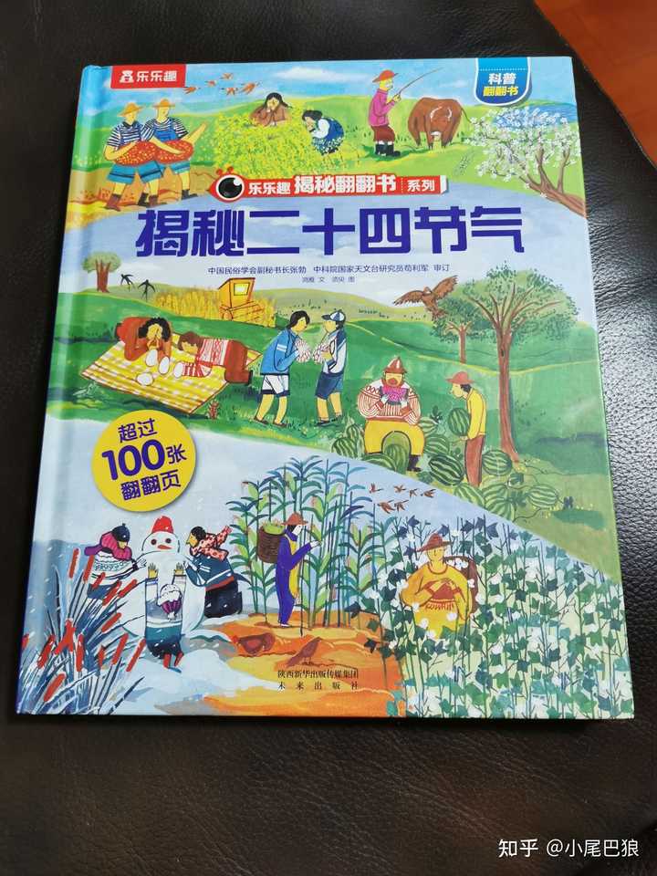 国学幼儿园教案_幼儿 国学_国学幼儿园简介及办学特色