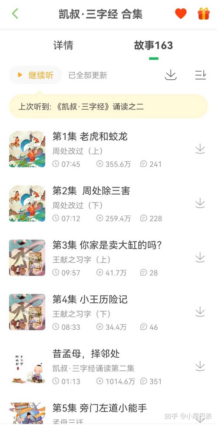 幼儿 国学_国学幼儿园教案_国学幼儿园简介及办学特色
