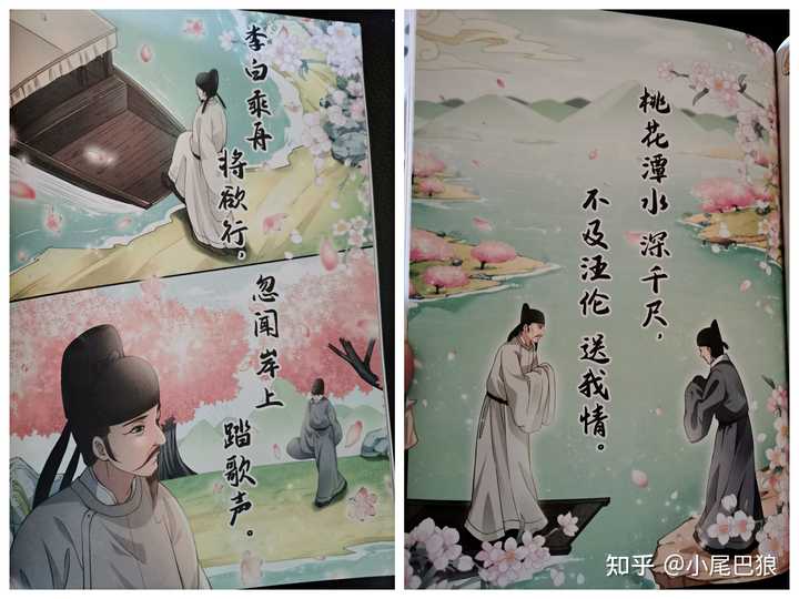 国学幼儿园教案_国学幼儿园简介及办学特色_幼儿 国学