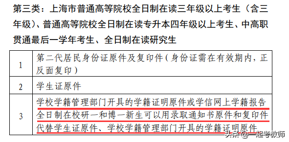 学位网中国学位认证报告_学位网中国学位认证怎么弄_中国学位网