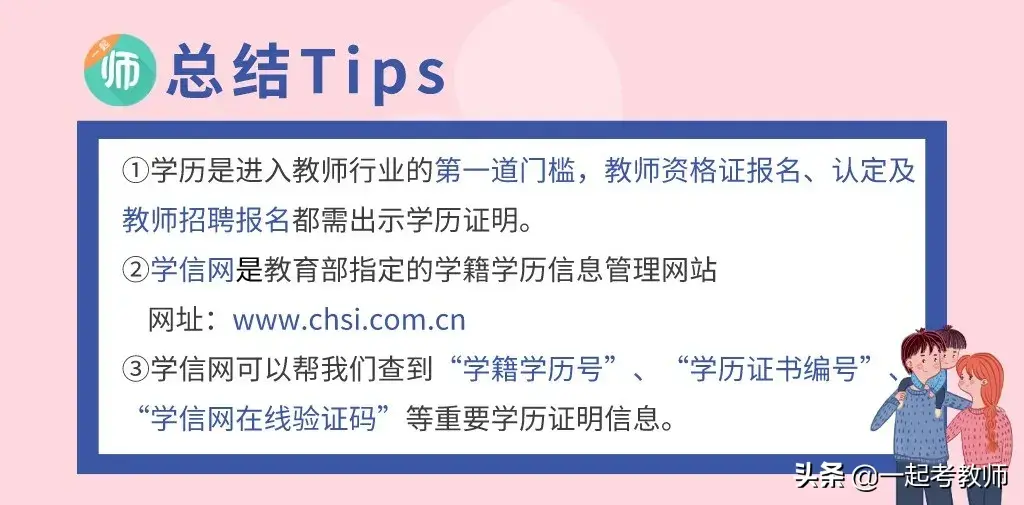 中国学位网_学位网中国学位认证报告_学位网中国学位认证怎么弄