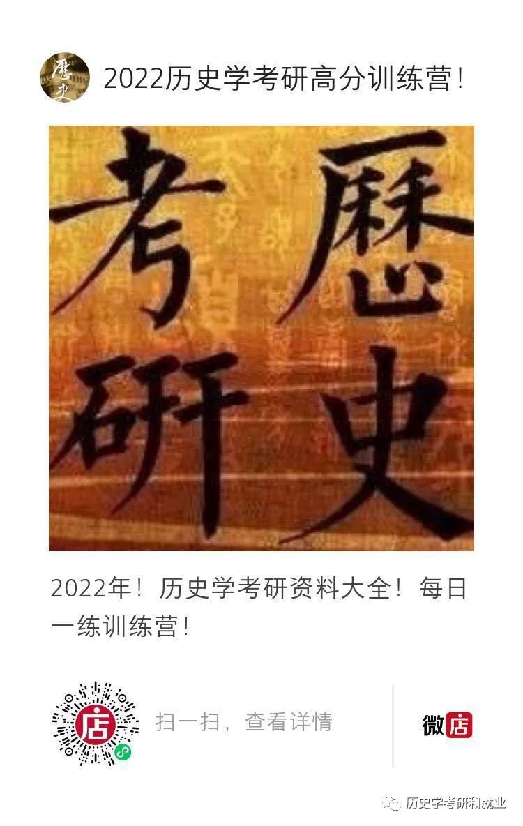 中国历史研究法哪个版本好_中国历史研究法pdf_中国历史研究法pdf