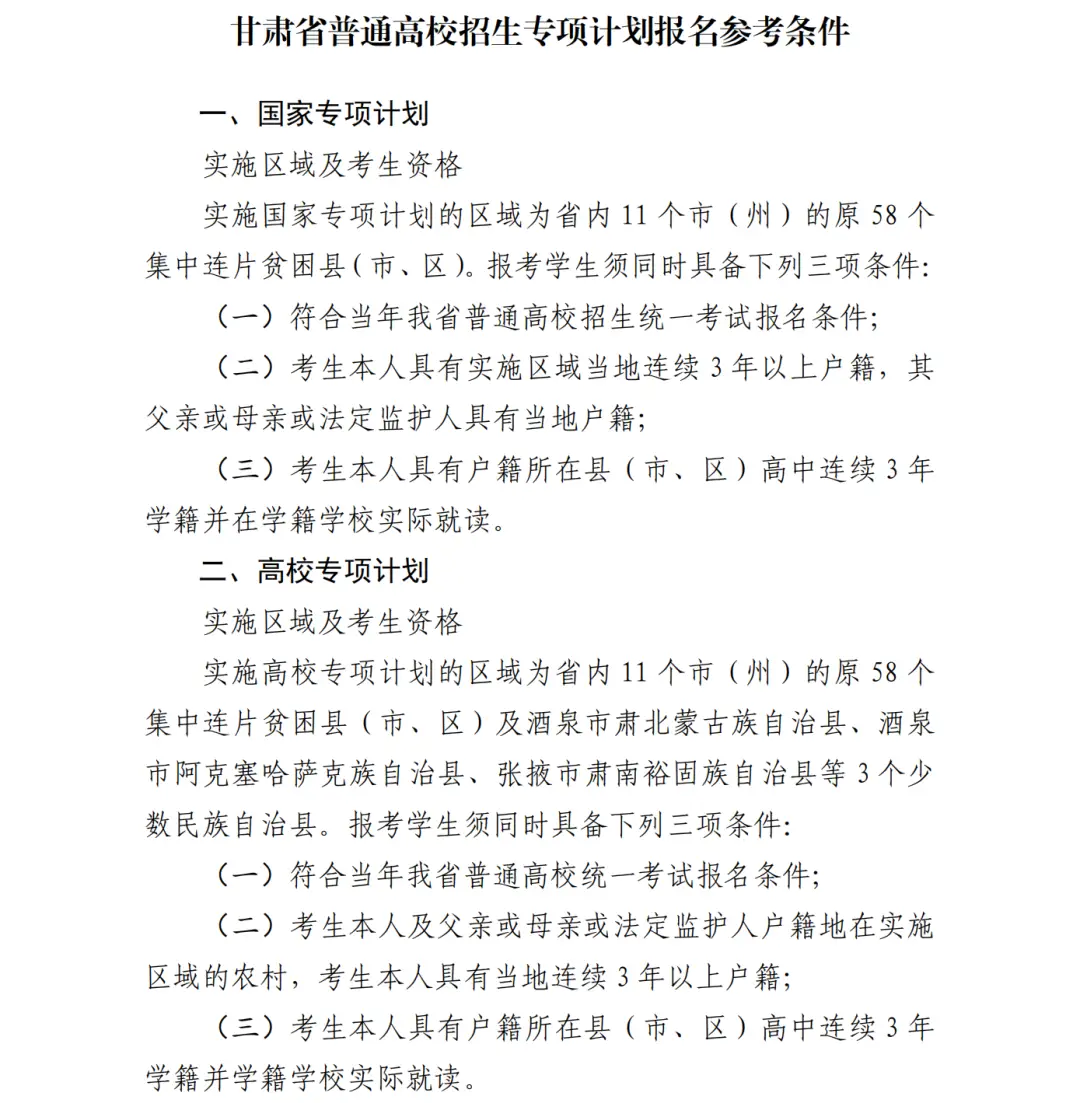 社会考生的档案在哪里_社会考生个人档案_社会考生档案袋