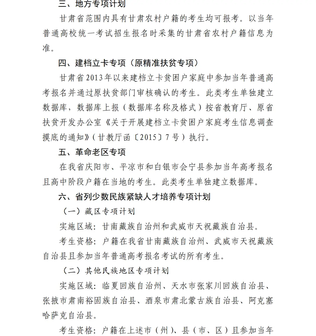 社会考生的档案在哪里_社会考生个人档案_社会考生档案袋