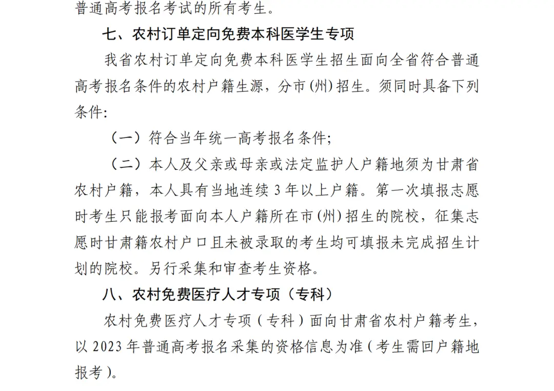 社会考生的档案在哪里_社会考生个人档案_社会考生档案袋