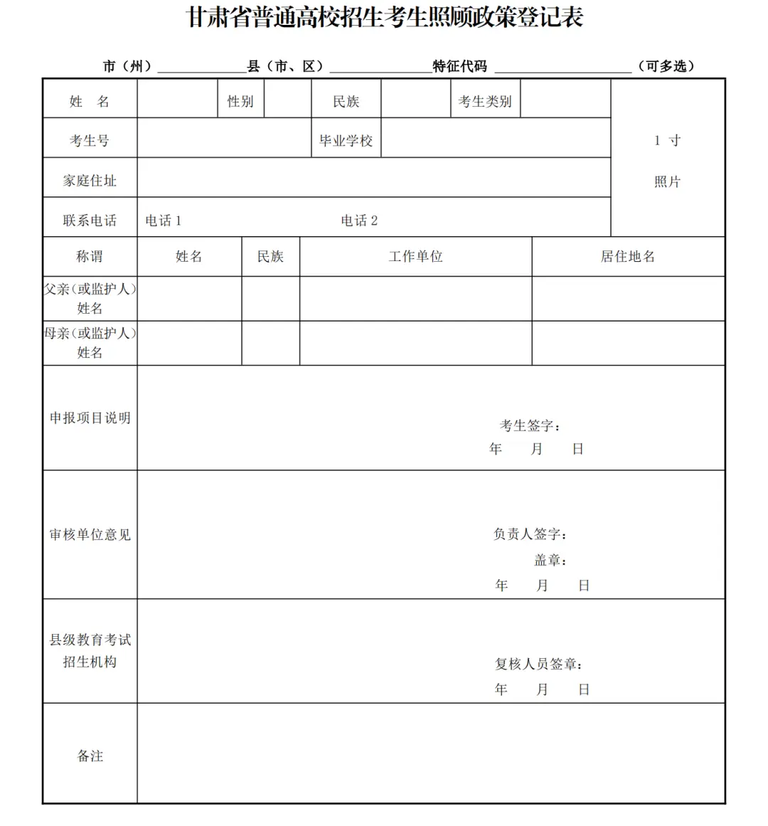 社会考生个人档案_社会考生档案袋_社会考生的档案在哪里