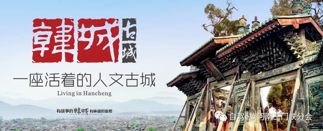 文化公园灯光秀2021_韩城文史公园灯光秀_韩城文史公园
