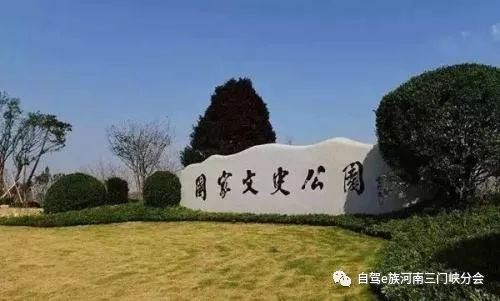 韩城文史公园_韩城文史公园灯光秀_文化公园灯光秀2021