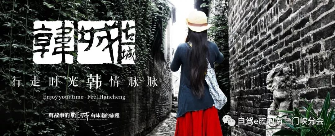 韩城文史公园灯光秀_文化公园灯光秀2021_韩城文史公园