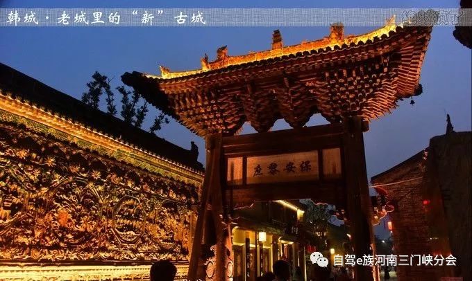 韩城文史公园_文化公园灯光秀2021_韩城文史公园灯光秀