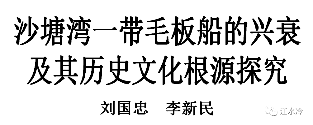 船舶的历史书籍_历史造船业_船的研究历史