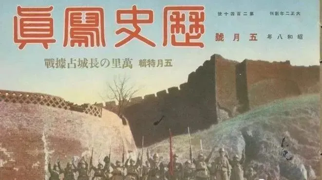 东北地区的名人_东北历史名人_东北的名人