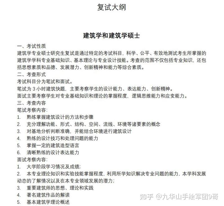 华中科技大学历史研究所官网_华中科技大学历史_华中科技大学历史