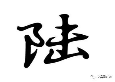 名人姓侯源历史来源是什么_侯姓名人录_侯姓的来源和历史名人