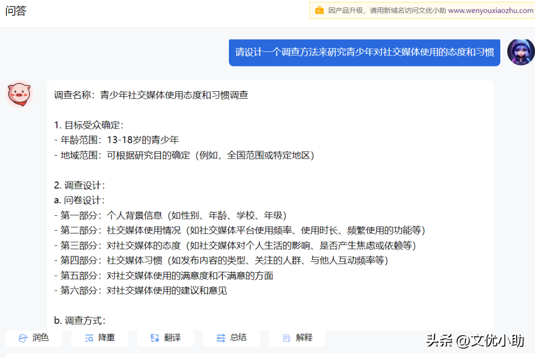 社会调查的具体方法有_社会调查的主要方法有_调查社会方法主要有哪些类型