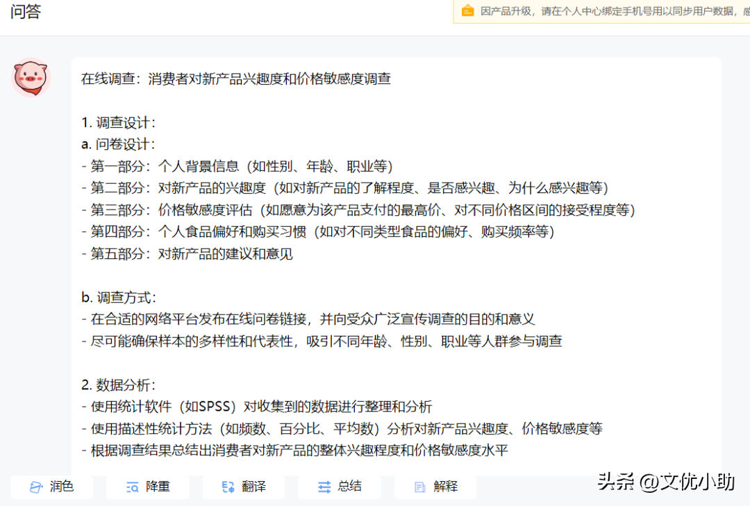 社会调查的主要方法有_调查社会方法主要有哪些类型_社会调查的具体方法有