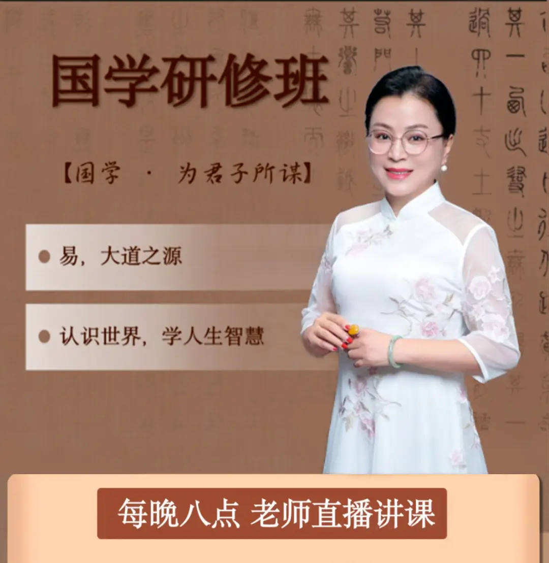 国学老师_国学老师招聘_国学老师资格证怎么考