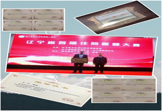 培规医生有什么区别_什么是社会规培医生_医生社会规培