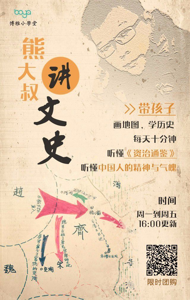 熊壮大叔_熊大叔讲文史_光溜溜肥熊大叔图片