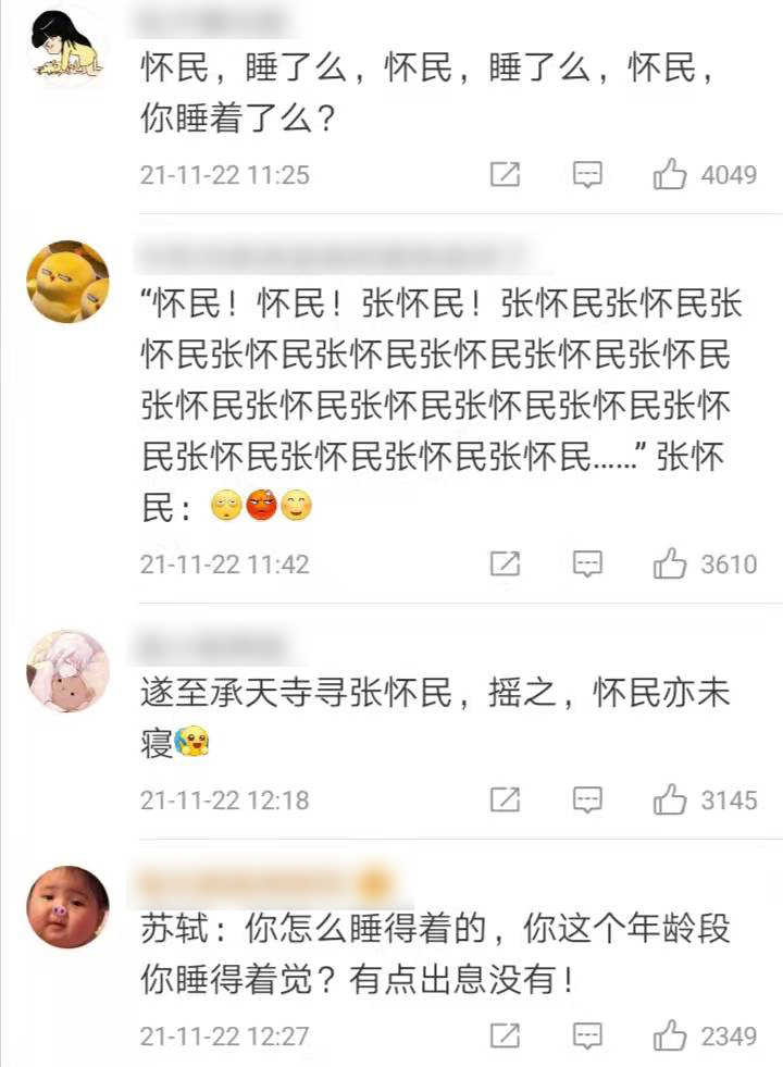 历史人物信息表_给一个历史人物的一封信_历史人物该怎么写