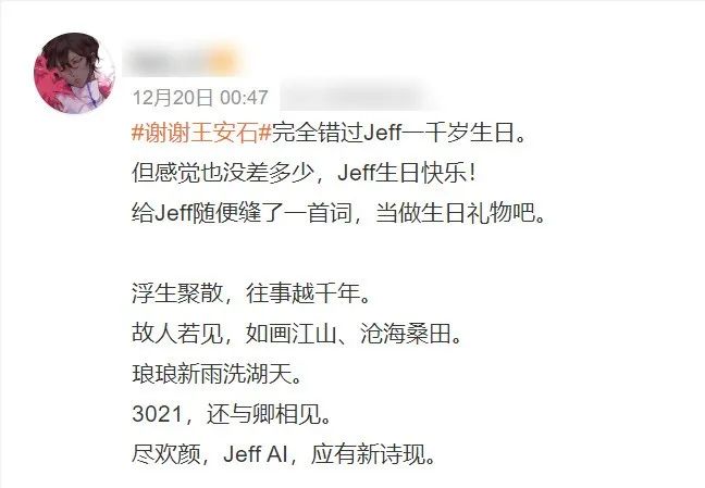 给一个历史人物的一封信_历史人物该怎么写_历史人物信息表