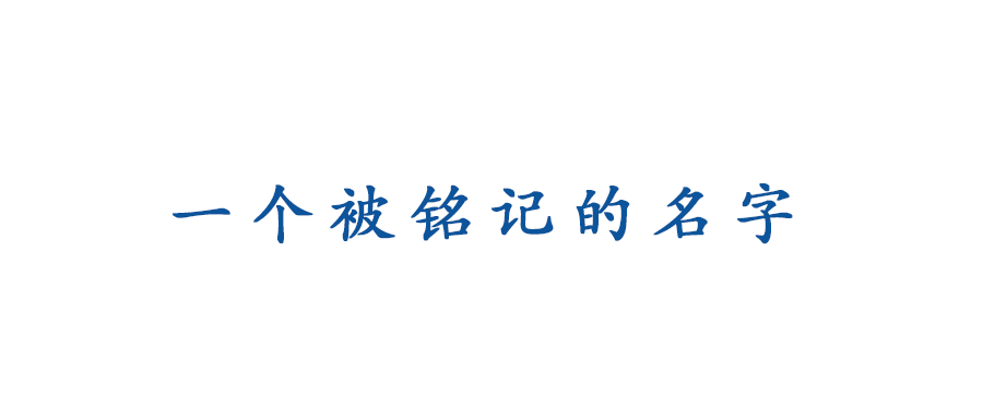 给一个历史人物的一封信_历史人物信息表_历史人物该怎么写