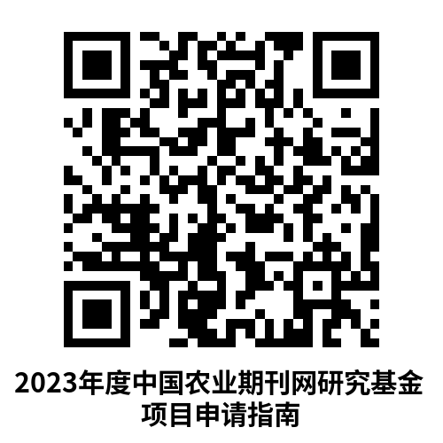 中国学术期刊网_中国学术期刊在线交流平台_中国学术期刊论文投稿平台