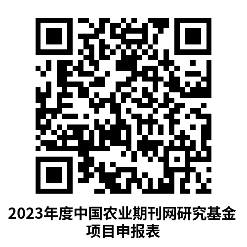 中国学术期刊在线交流平台_中国学术期刊网_中国学术期刊论文投稿平台