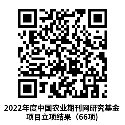 中国学术期刊论文投稿平台_中国学术期刊在线交流平台_中国学术期刊网