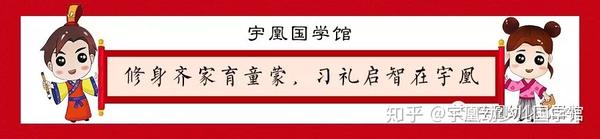 少儿国学_少儿国学杂志_少儿国学培训班