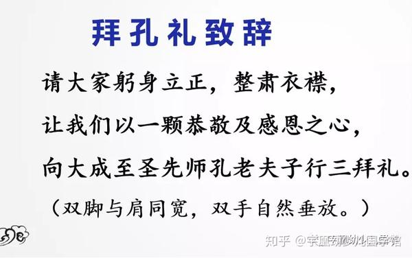 少儿国学培训班_少儿国学杂志_少儿国学