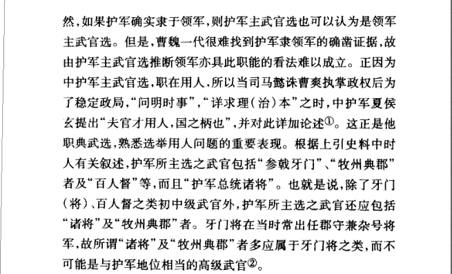魏略原文_魏略_魏略是谁写的