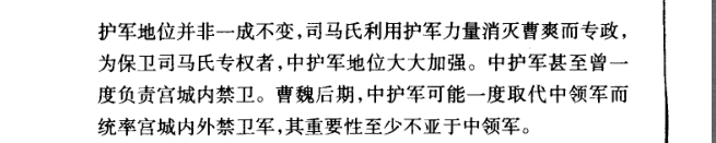 魏略是谁写的_魏略原文_魏略