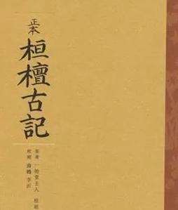 朝鲜·韩国历史研究_研究朝鲜历史的学者_朝鲜韩国历史研究PDF