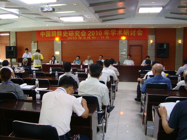朝鲜韩国历史研究PDF_朝鲜·韩国历史研究_研究朝鲜历史的学者