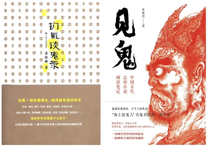 夷坚志原文及翻译_夷坚志白话文_夷坚志