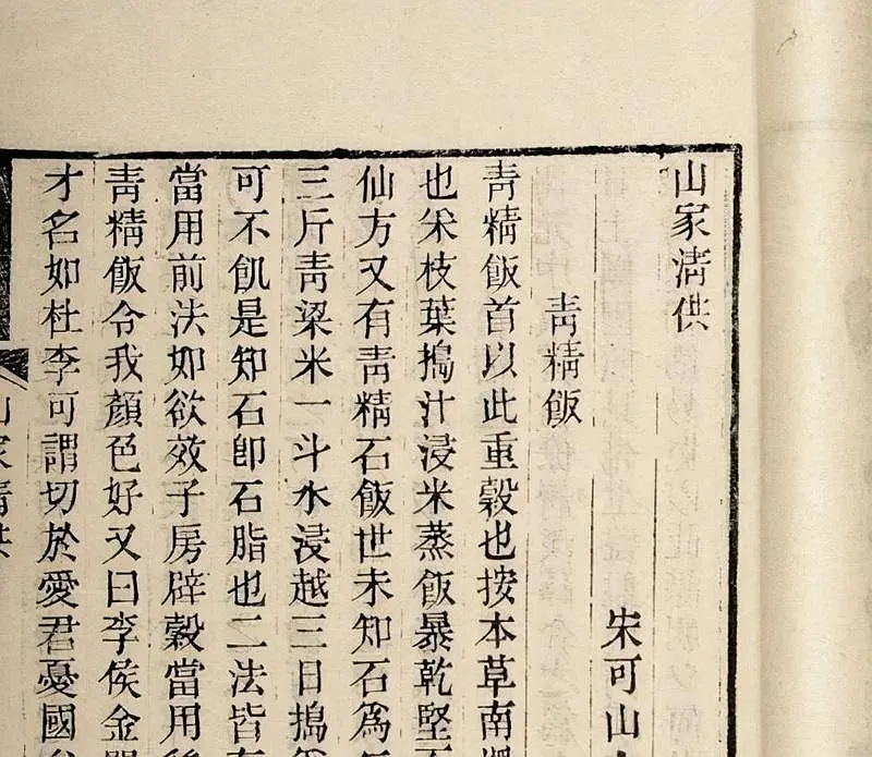 夷坚志原文及翻译_夷坚志_夷坚志白话文