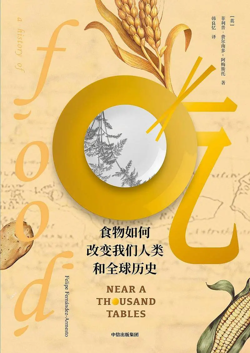夷坚志_夷坚志白话文_夷坚志原文及翻译