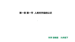 人类对宇宙的探索历史_人类探索宇宙的历史_宇宙探索人类历史多少年