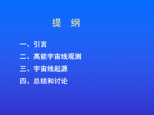 宇宙探索人类历史多少年_人类探索宇宙的历史_人类对宇宙的探索历史