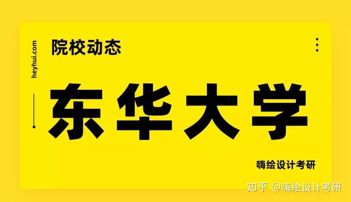 艺术史论研究生_艺术史论的研究方法_艺术史论研究