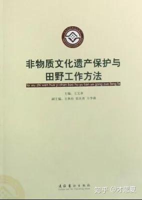 艺术史论研究_艺术史论的研究方法_艺术史论研究生