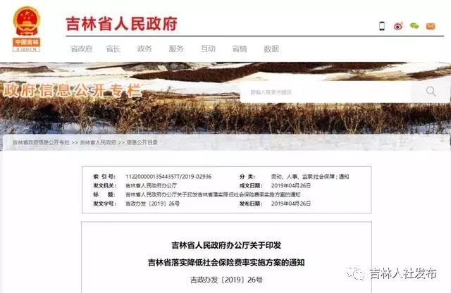社保单位缴费比例是什么意思_社会保险单位缴纳比例_社会保险费单位缴费比例
