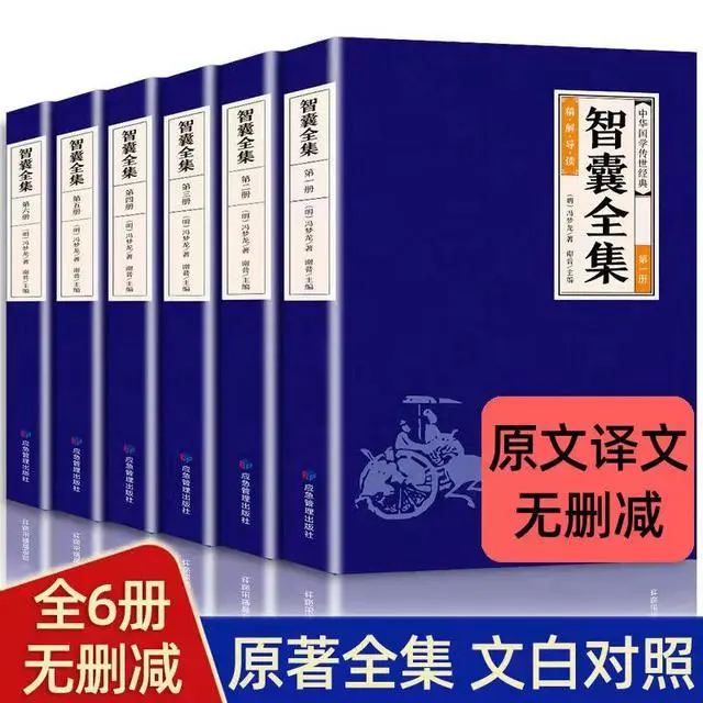 冯梦龙的作品有哪些_冯梦龙_冯梦龙三言