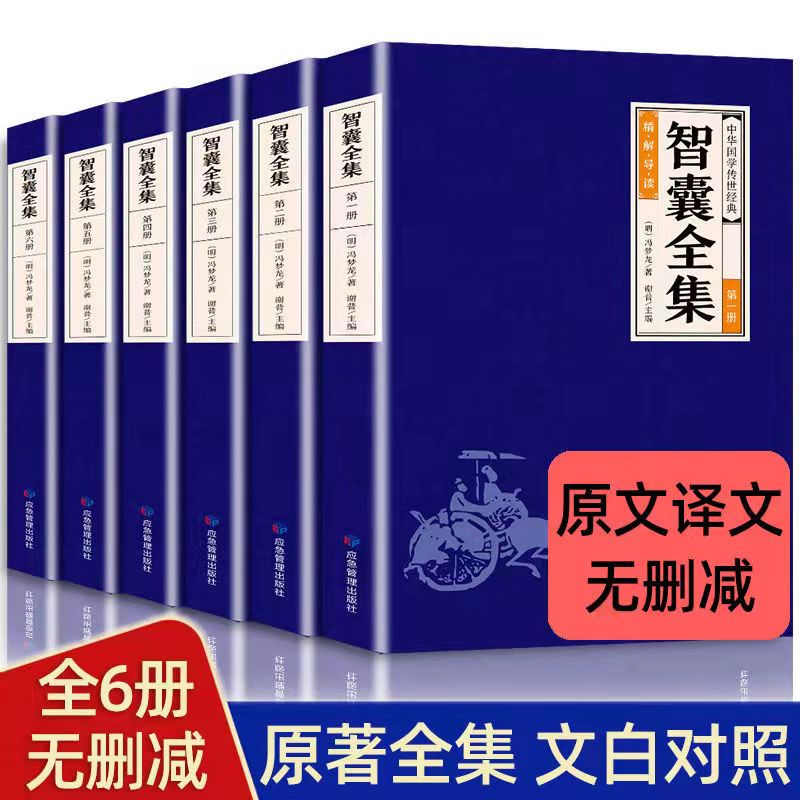 冯梦龙_冯梦龙三言_冯梦龙的作品有哪些