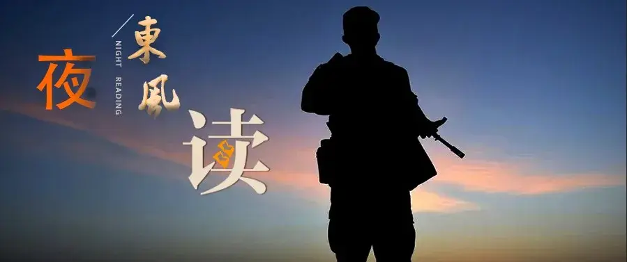 轶事_轶事是什么意思_轶事读音