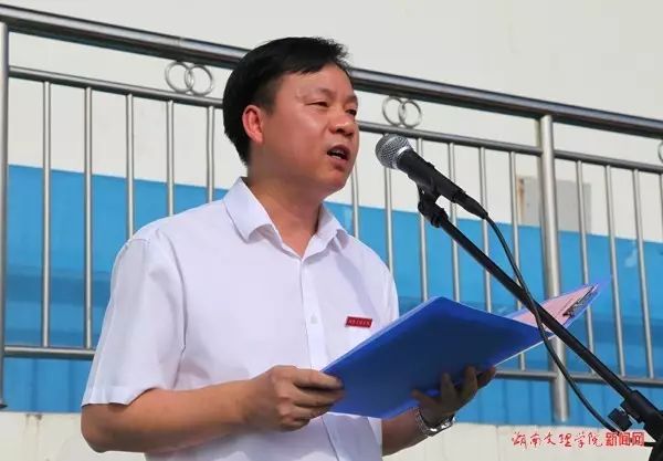 湖南文理学院校史_湖南文理学院历史系_湖南文理学院文史学院