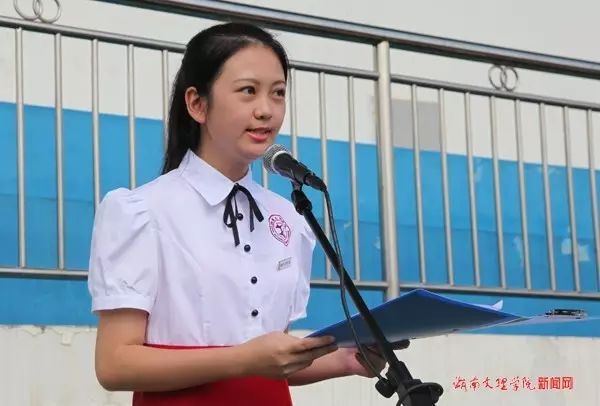 湖南文理学院文史学院_湖南文理学院校史_湖南文理学院历史系