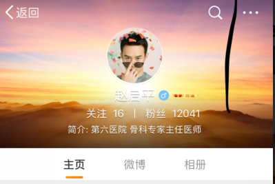 《都挺好》火爆背后：正午阳光的爆款营销法则